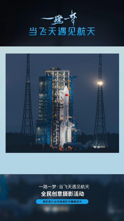 飞天与航天的交响 全民镜头下的千年梦想与现实辉煌